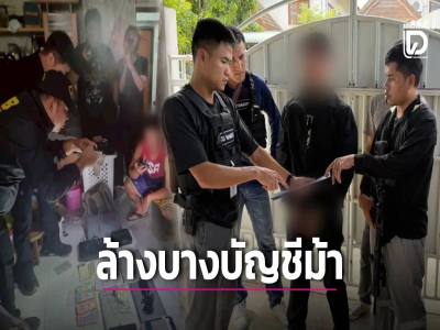 泰国警方拦截8名中国籍人员，疑涉网络诈骗团伙转移#打击违法犯罪分子#泰国#诈骗